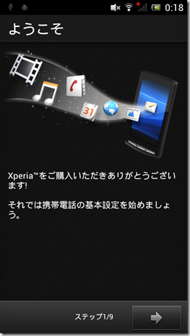 device-2012-04-15-001857