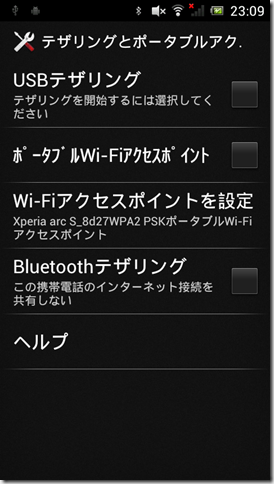 device-2012-04-15-230908